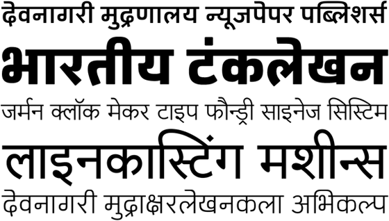 Download Mangal Hindi Fonts Devanagari